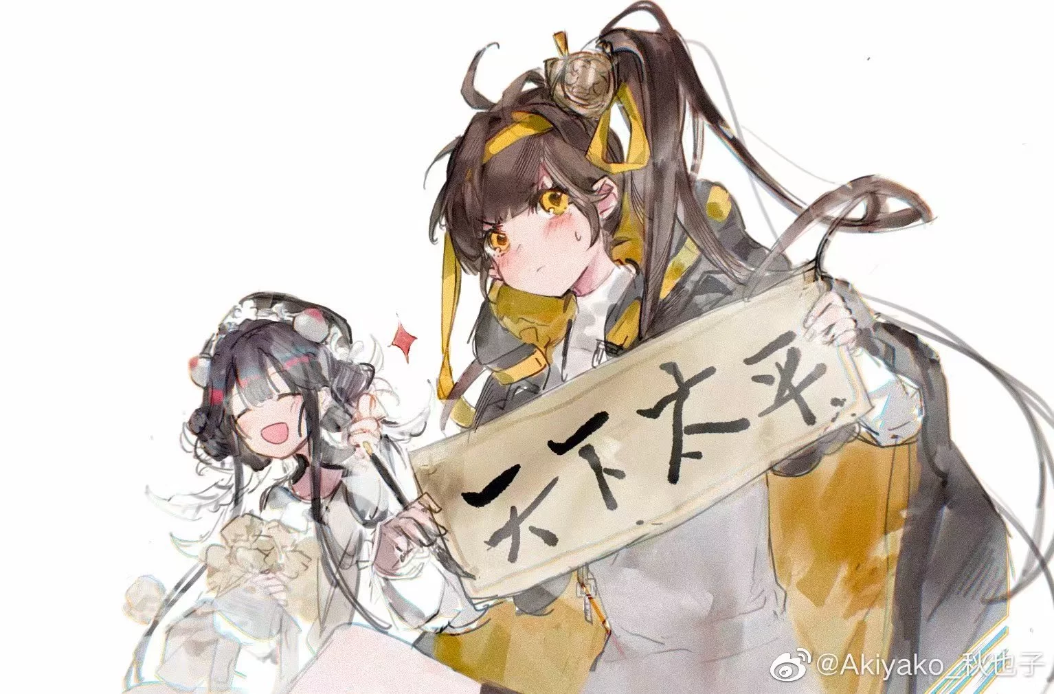 五花米线